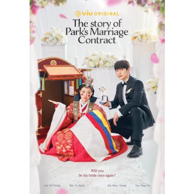 The story of Park's marriage contract
