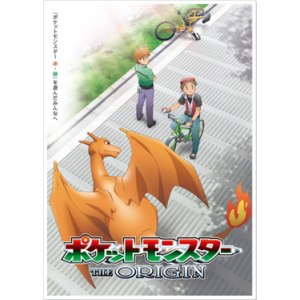 pokemon the origin