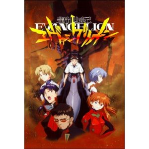 neon genesis evangelion
